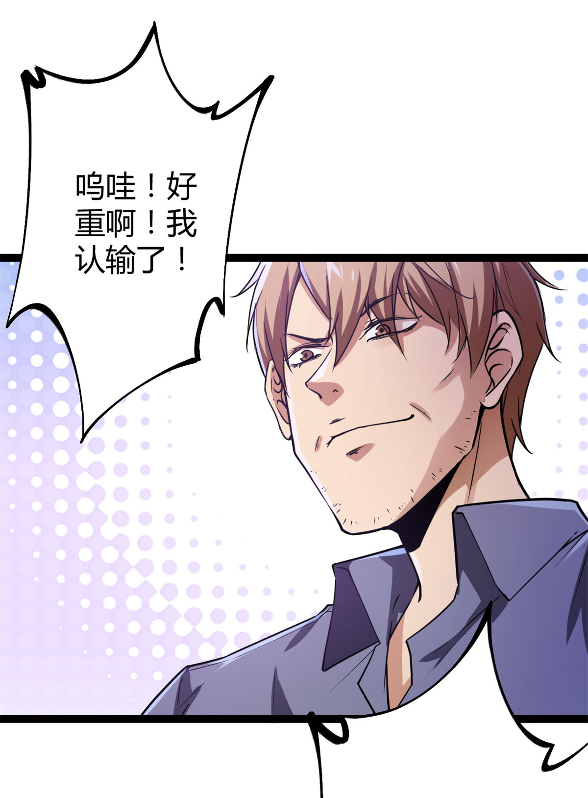 我的影子会挂机101 强者云集的全宇战
