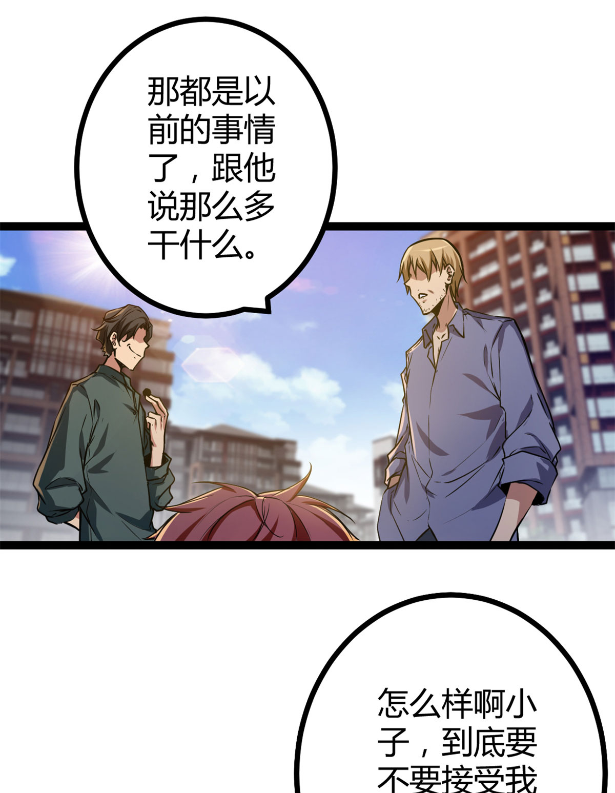 我的影子会挂机101 强者云集的全宇战