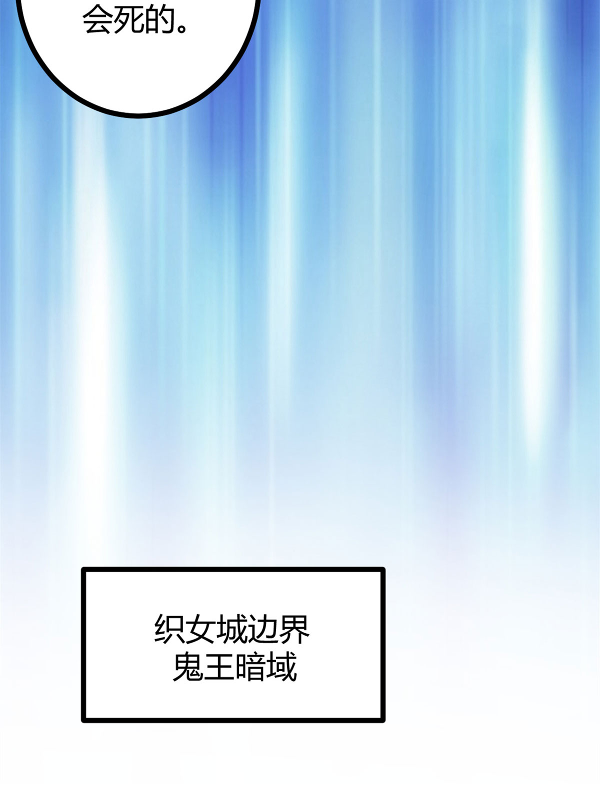 我的影子会挂机101 强者云集的全宇战