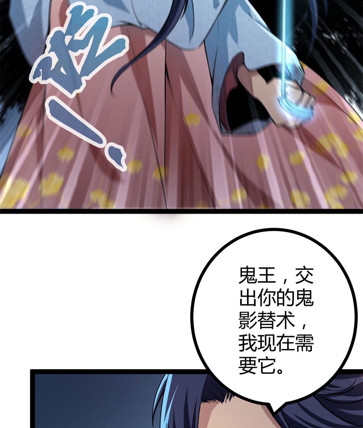 我的影子会挂机101 强者云集的全宇战