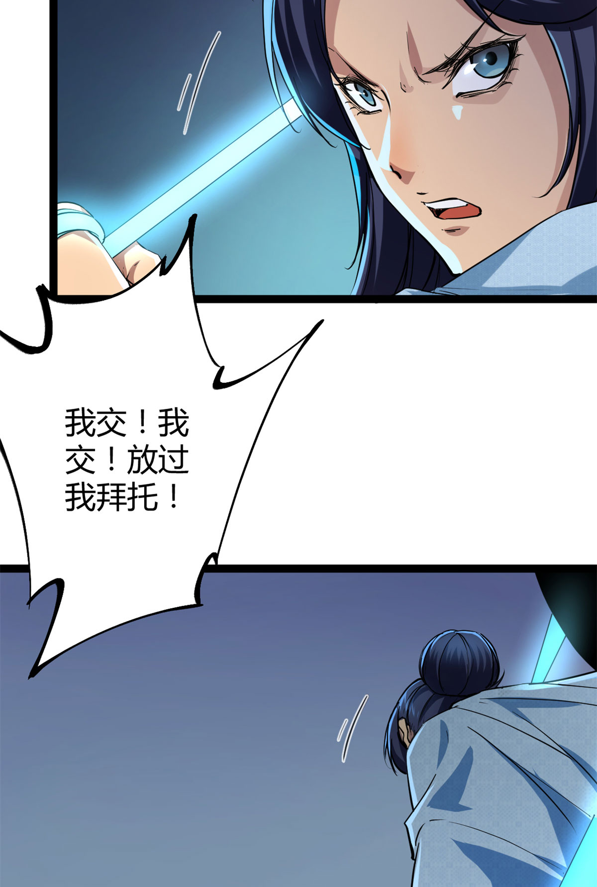 我的影子会挂机101 强者云集的全宇战