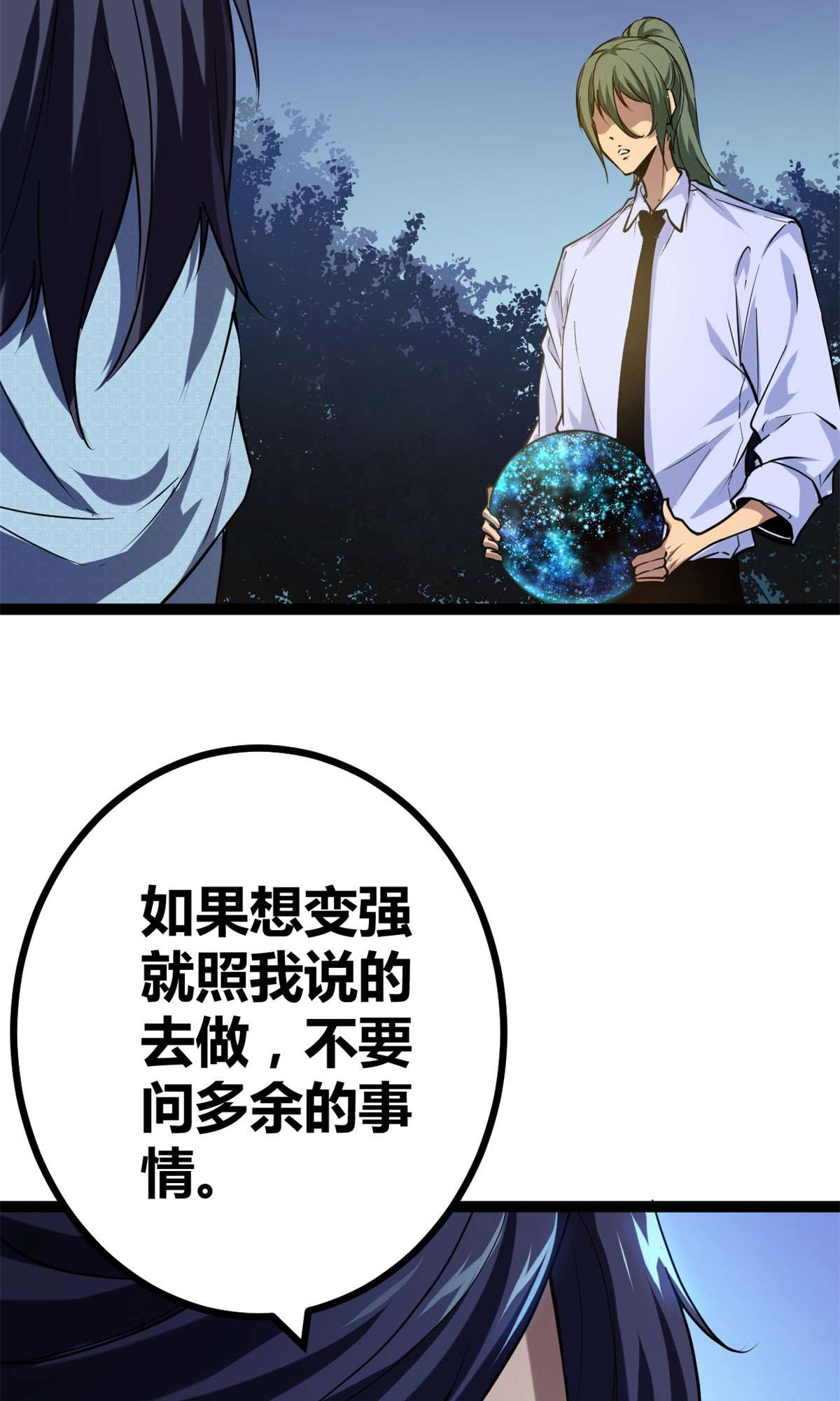 我的影子会挂机101 强者云集的全宇战