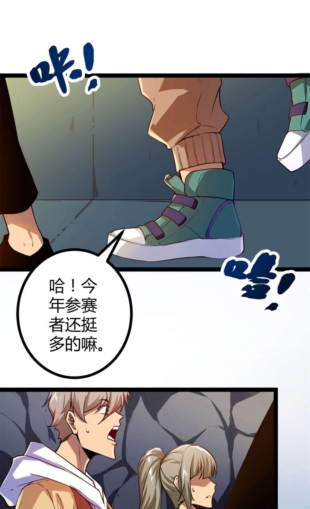 我的影子会挂机101 强者云集的全宇战