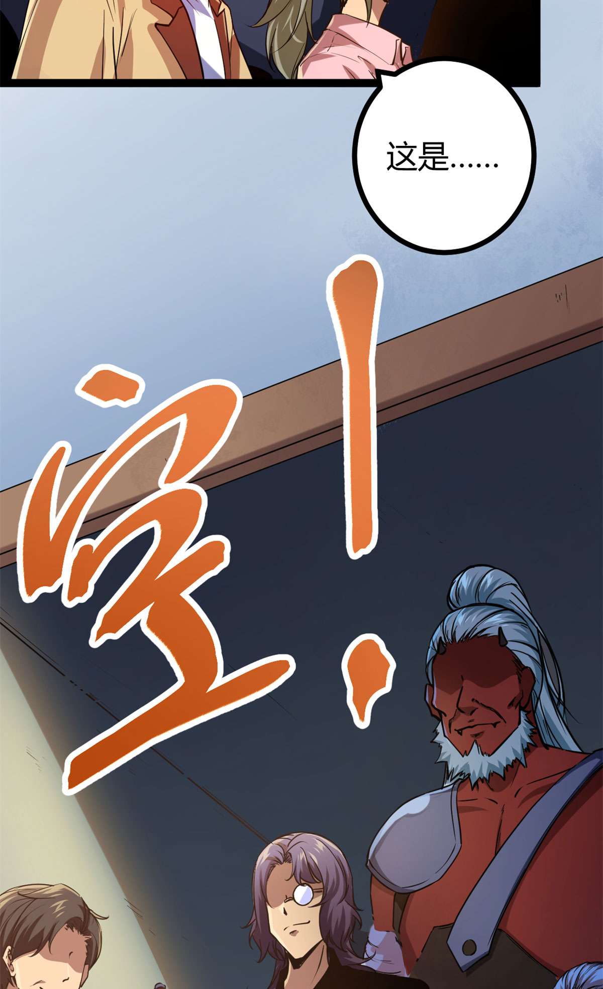 我的影子会挂机101 强者云集的全宇战