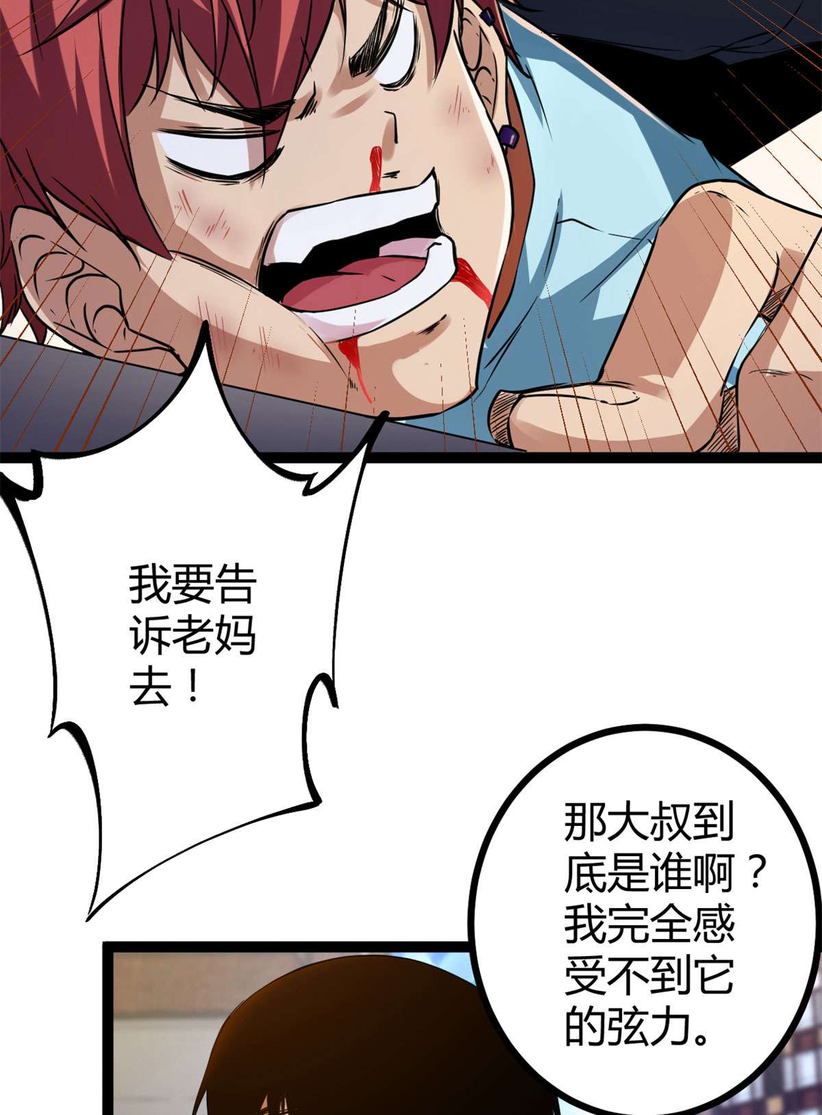 我的影子会挂机101 强者云集的全宇战