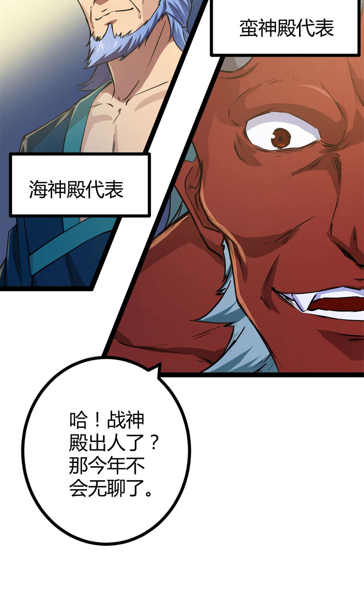 我的影子会挂机101 强者云集的全宇战