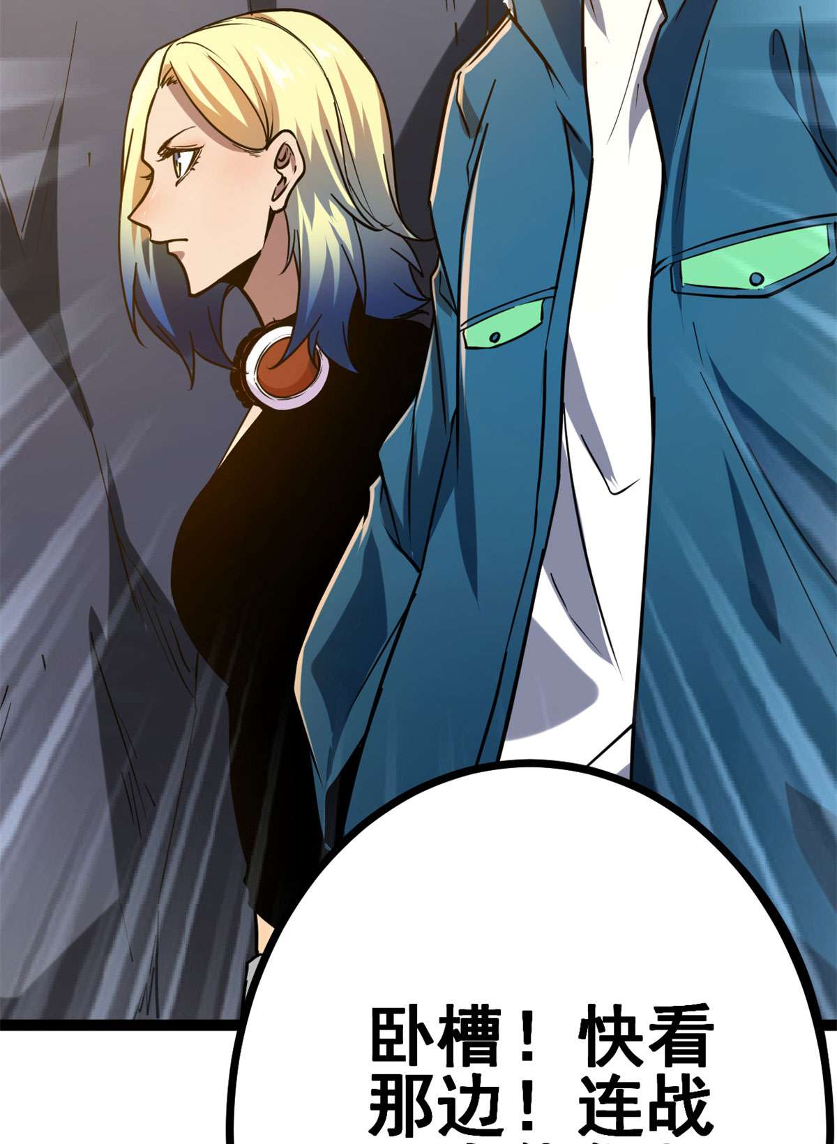 我的影子会挂机101 强者云集的全宇战