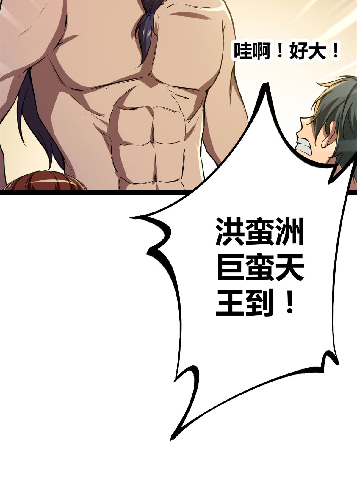 我的影子会挂机101 强者云集的全宇战