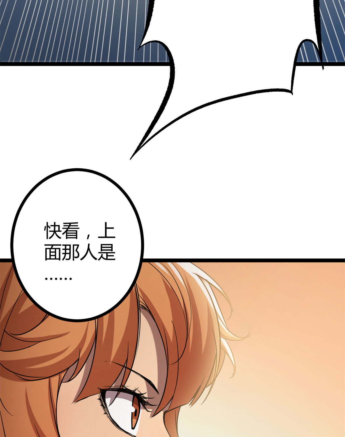 我的影子会挂机101 强者云集的全宇战
