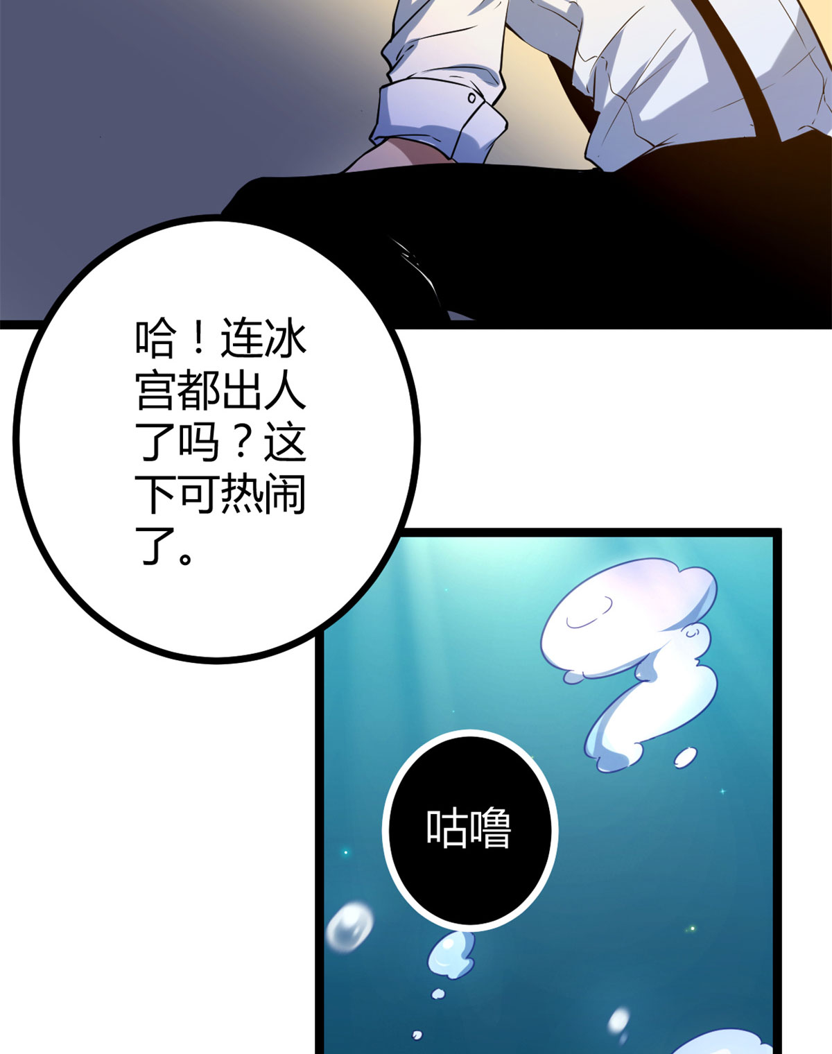 我的影子会挂机101 强者云集的全宇战