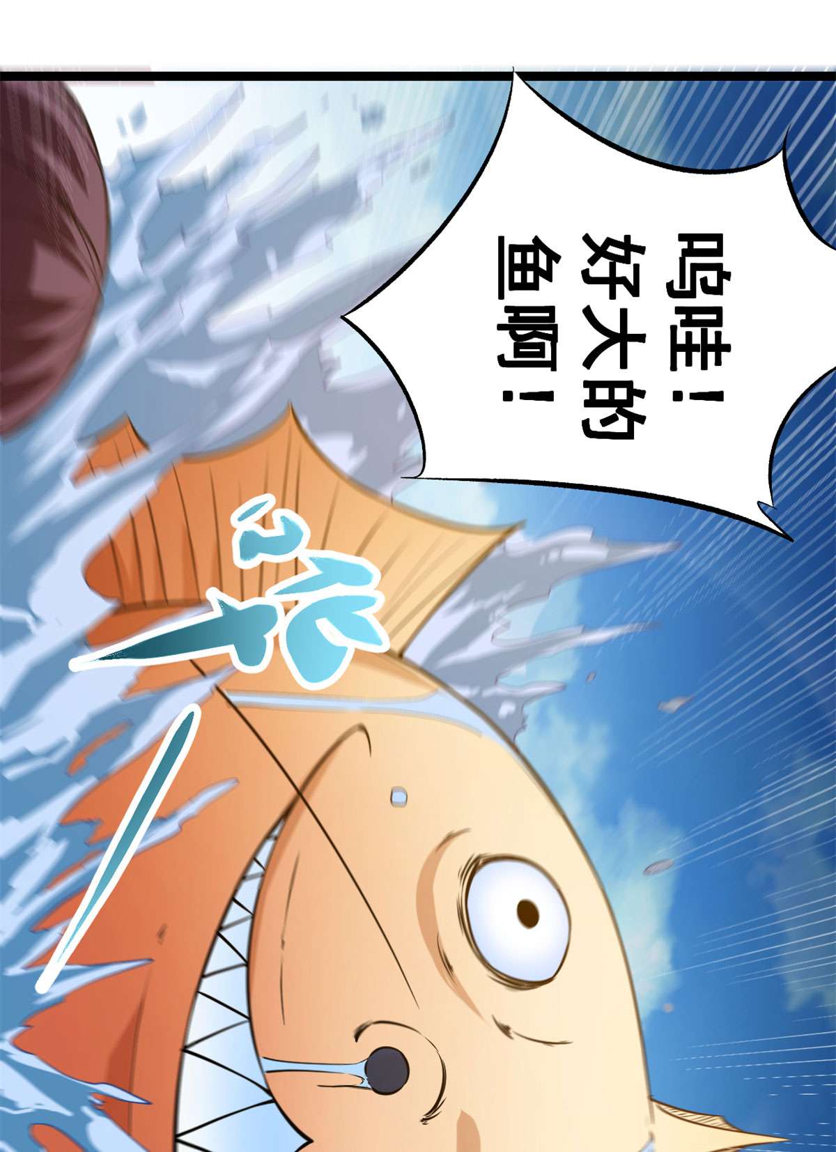 我的影子会挂机101 强者云集的全宇战