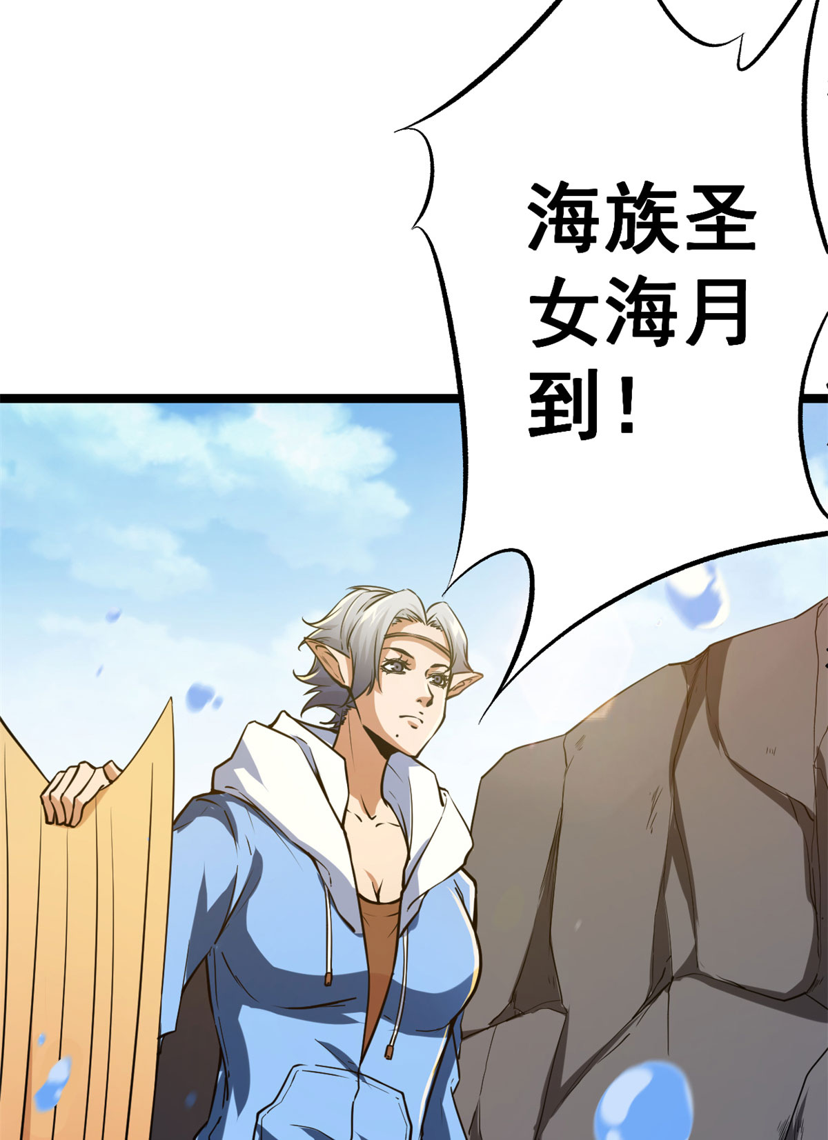 我的影子会挂机101 强者云集的全宇战