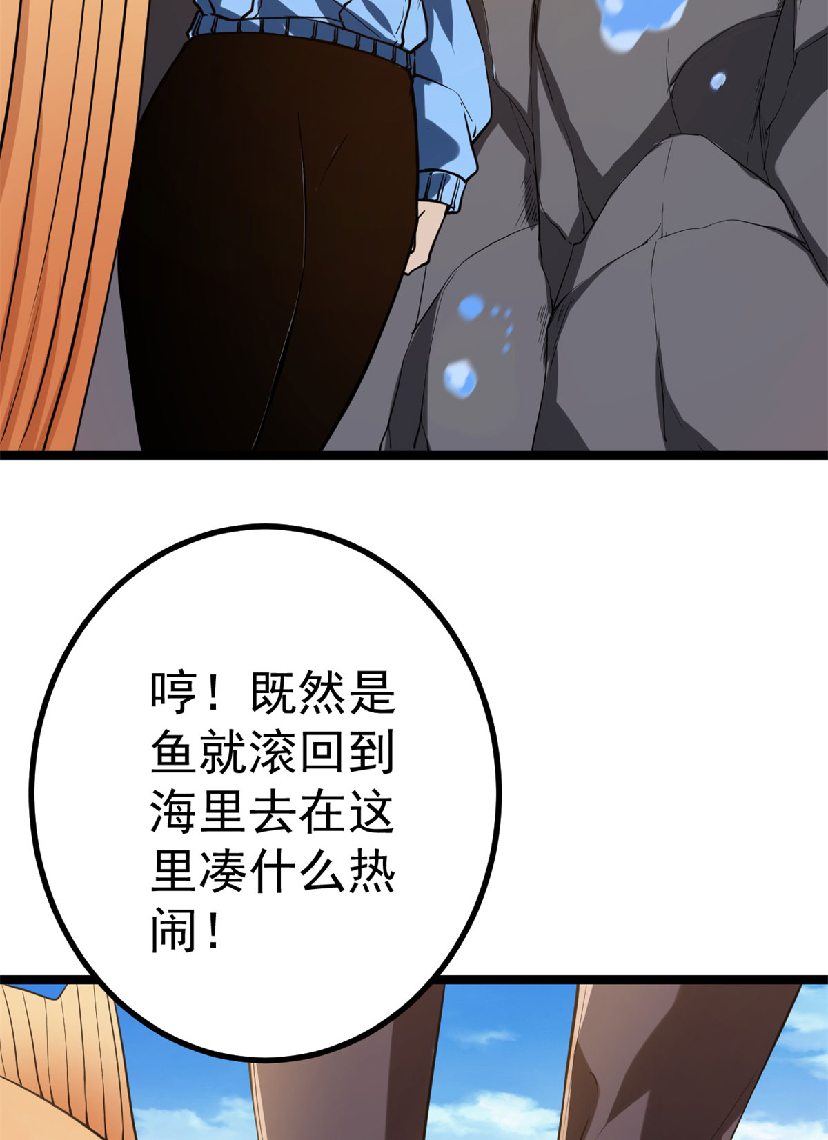 我的影子会挂机101 强者云集的全宇战