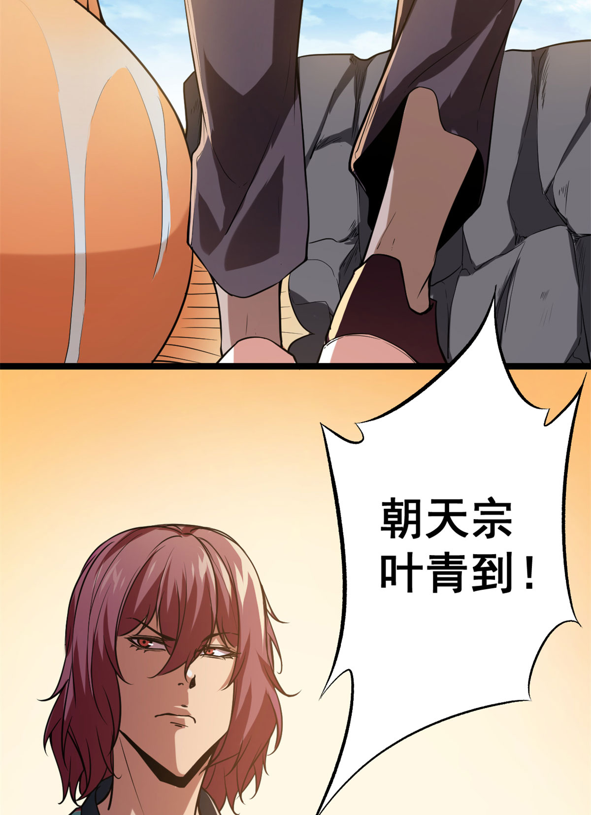 我的影子会挂机101 强者云集的全宇战