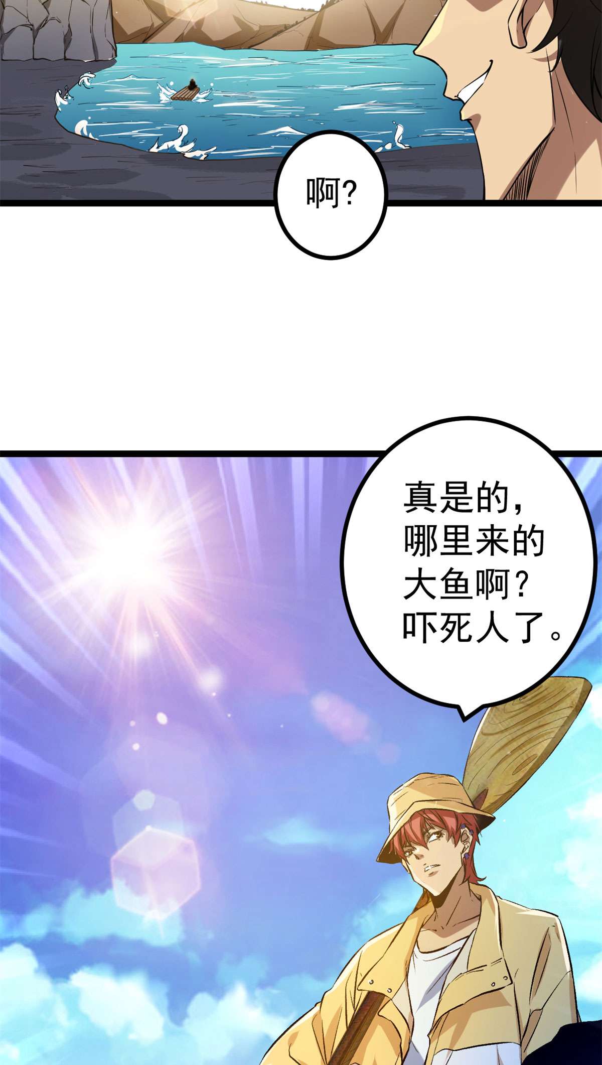 我的影子会挂机101 强者云集的全宇战
