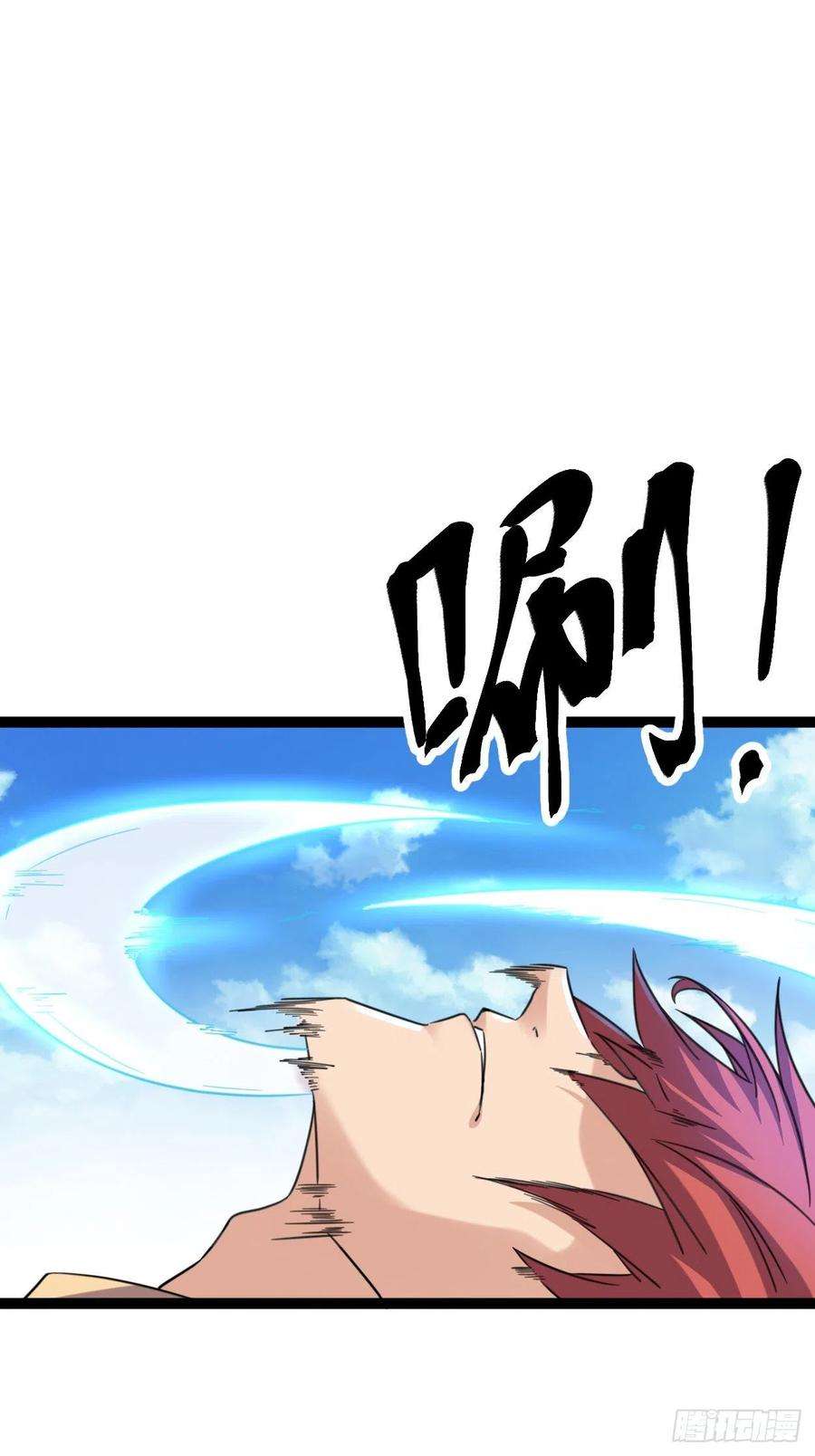 我的影子会挂机74 感受恐惧吧！！