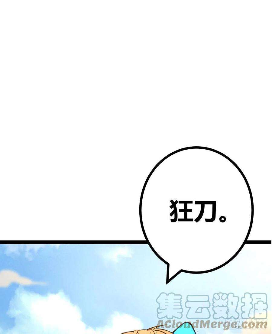 我的影子会挂机74 感受恐惧吧！！