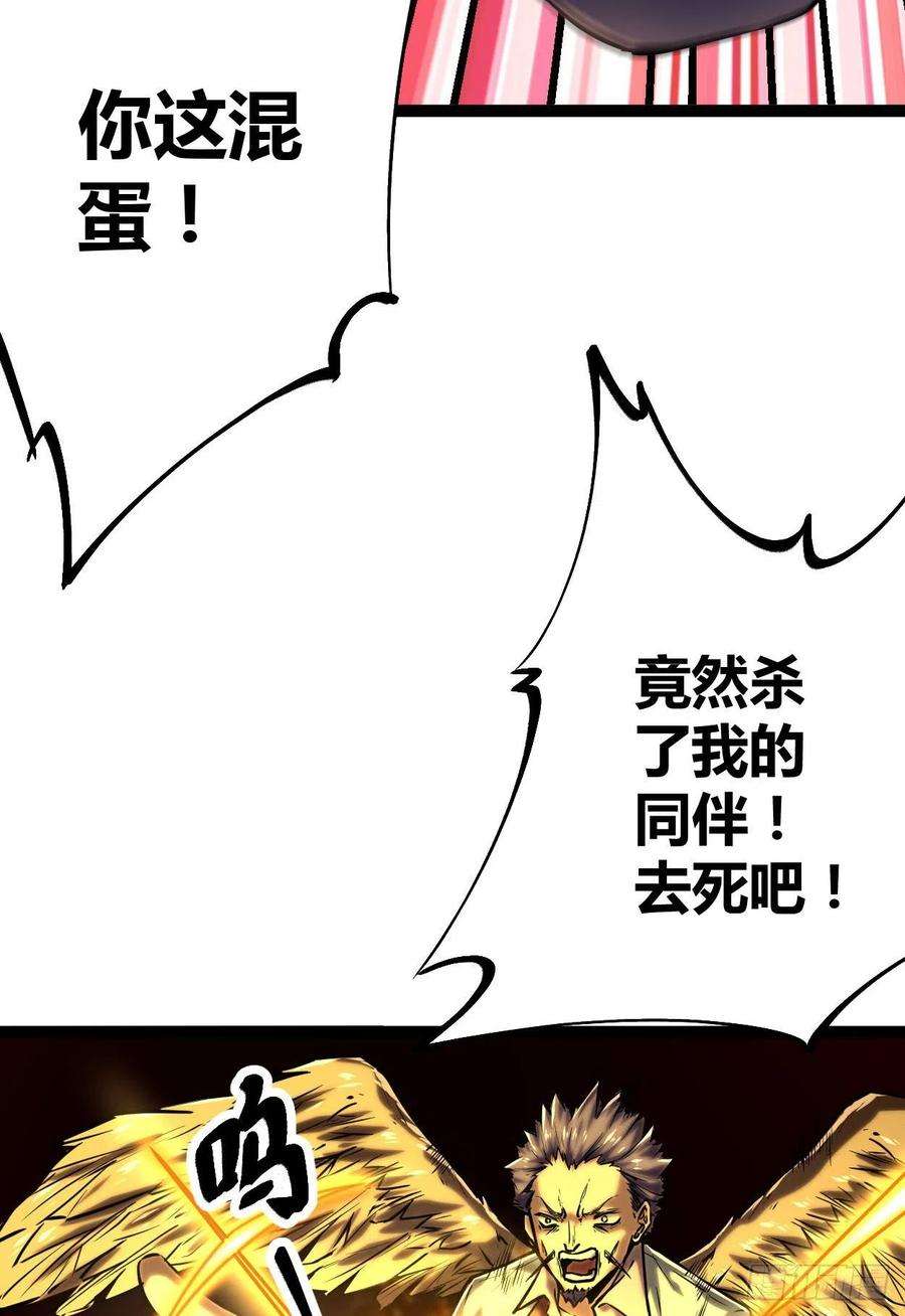 我的影子会挂机74 感受恐惧吧！！