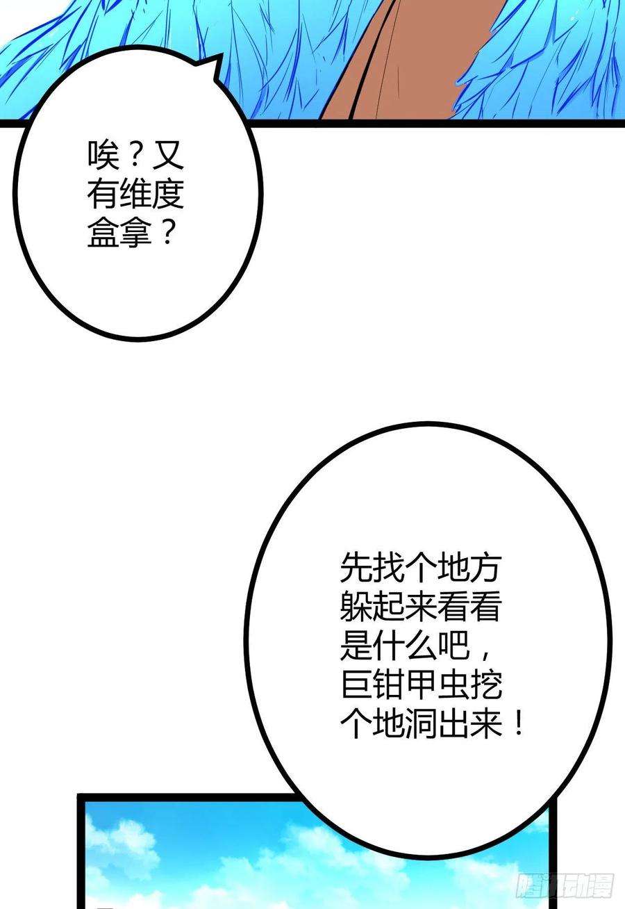 我的影子会挂机74 感受恐惧吧！！