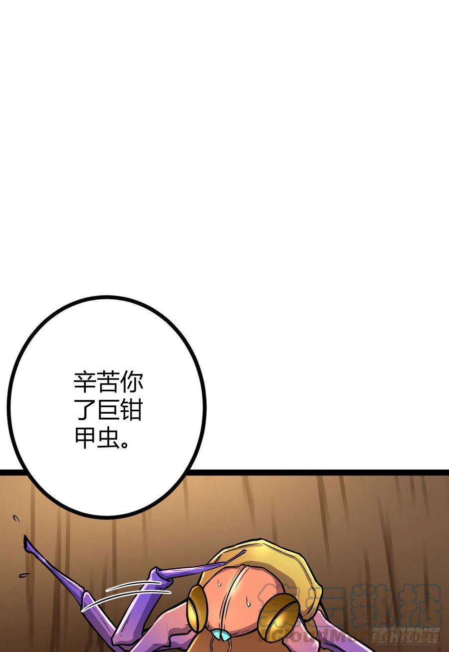 我的影子会挂机74 感受恐惧吧！！