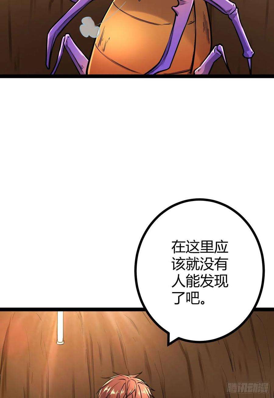 我的影子会挂机74 感受恐惧吧！！