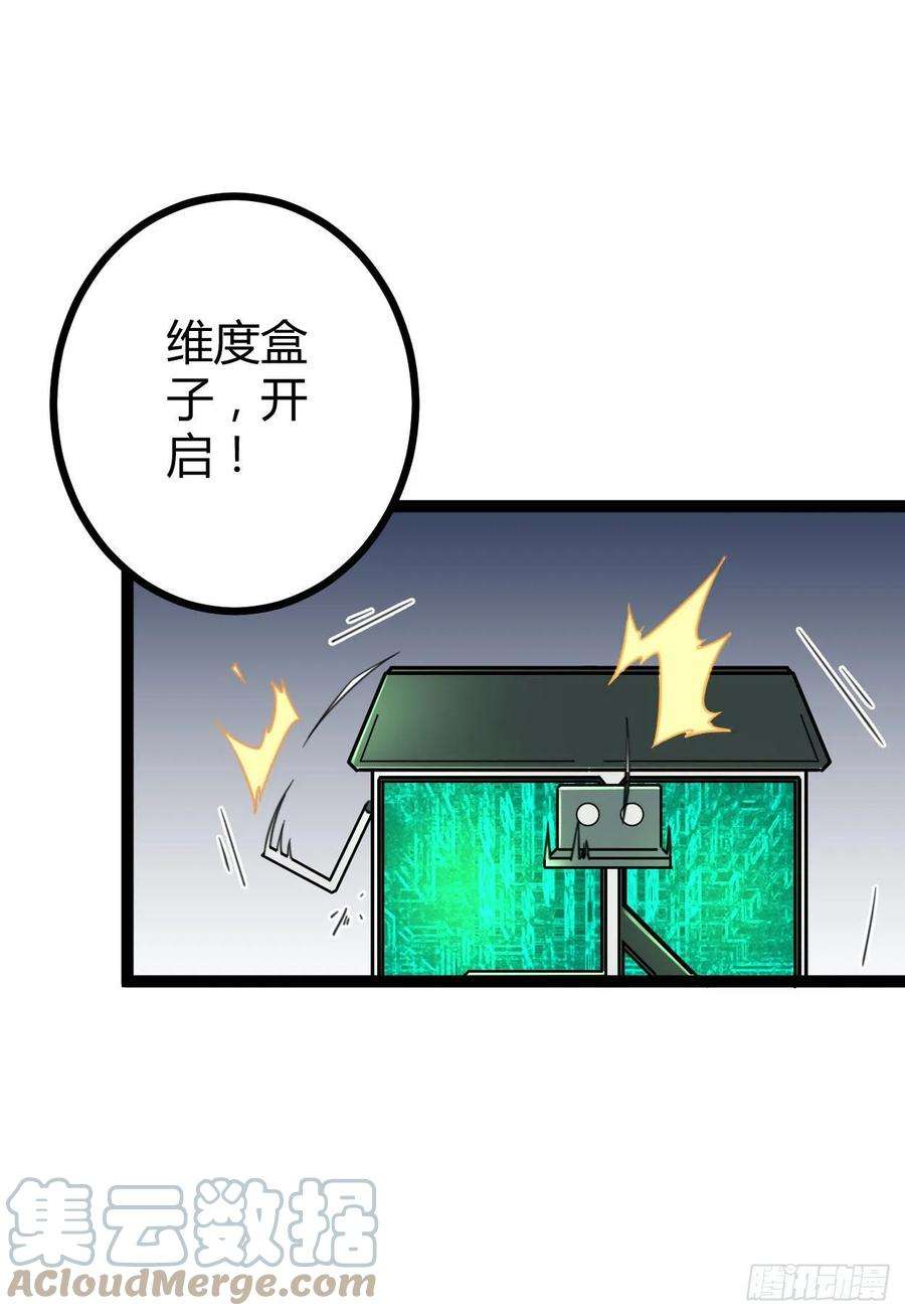 我的影子会挂机74 感受恐惧吧！！