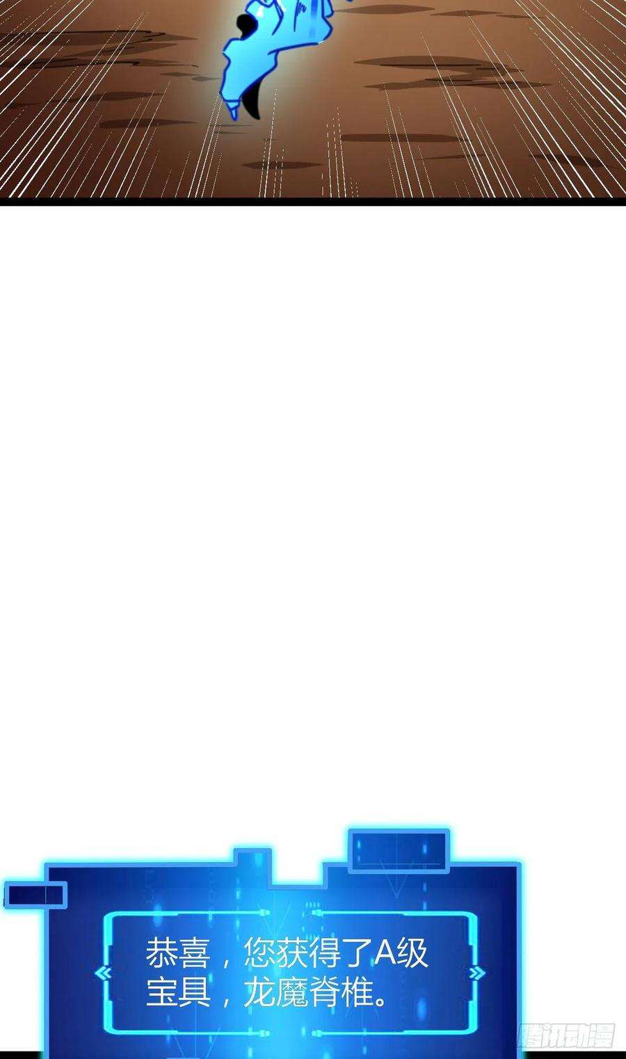 我的影子会挂机74 感受恐惧吧！！