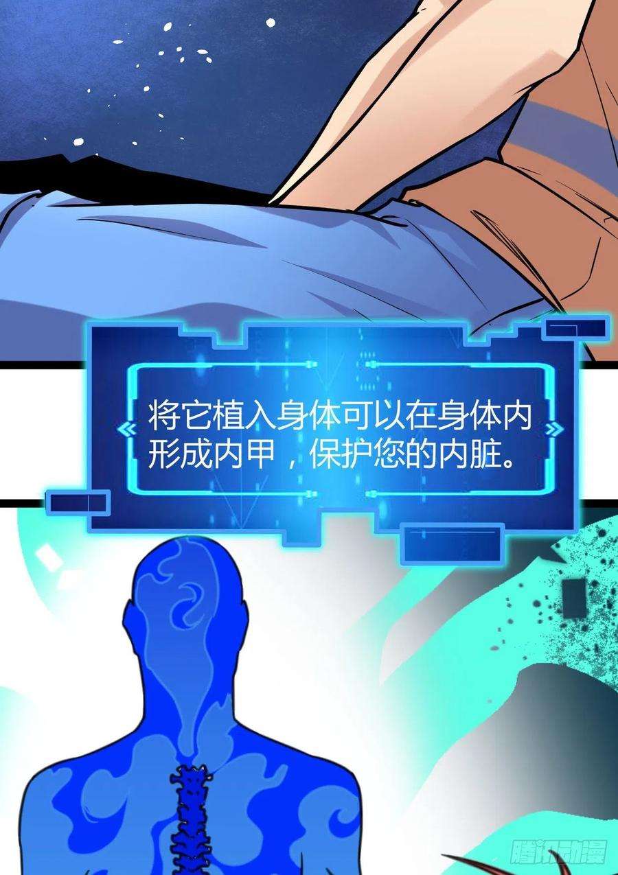 我的影子会挂机74 感受恐惧吧！！