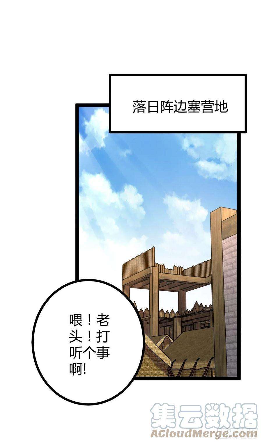 我的影子会挂机74 感受恐惧吧！！