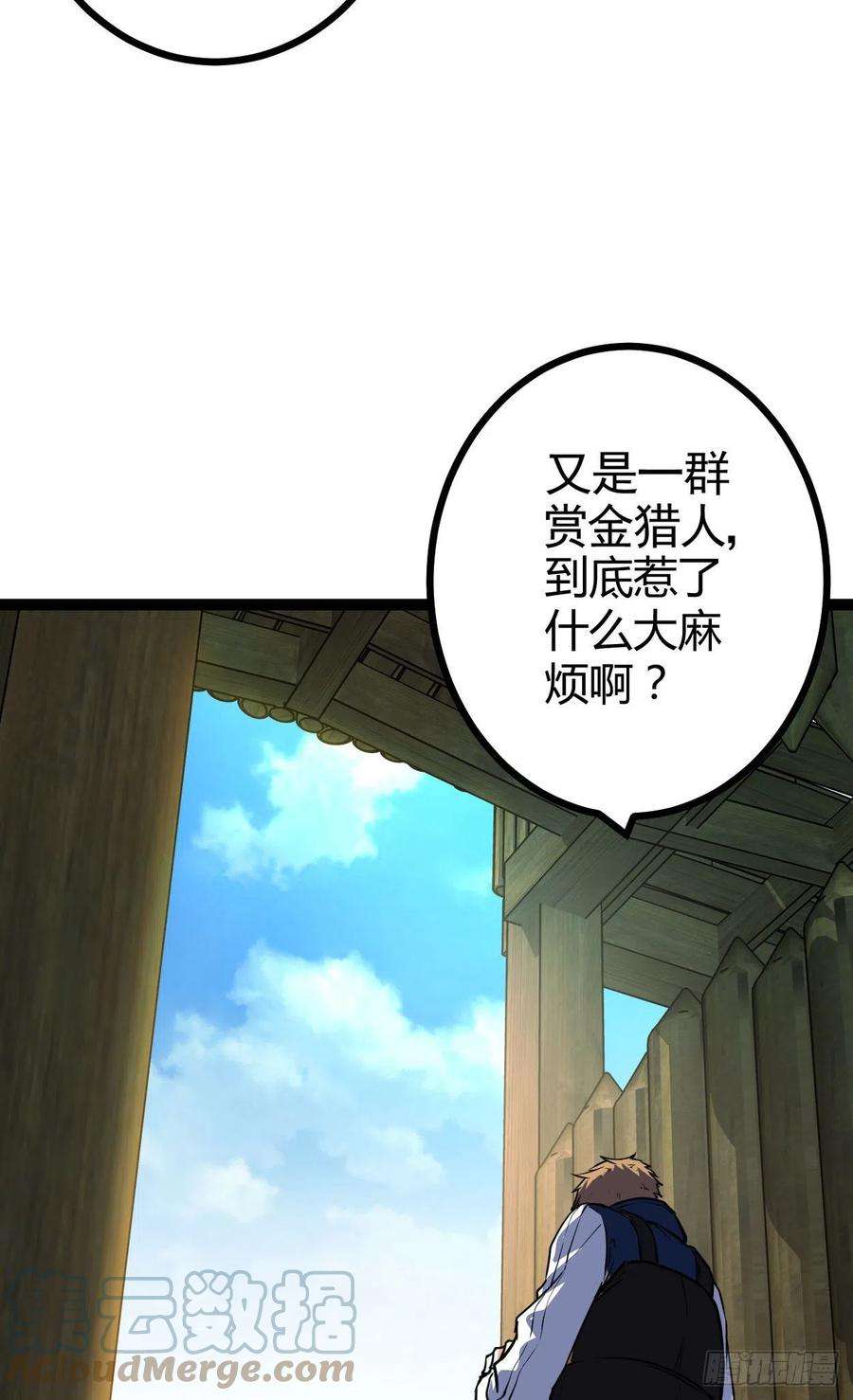 我的影子会挂机74 感受恐惧吧！！