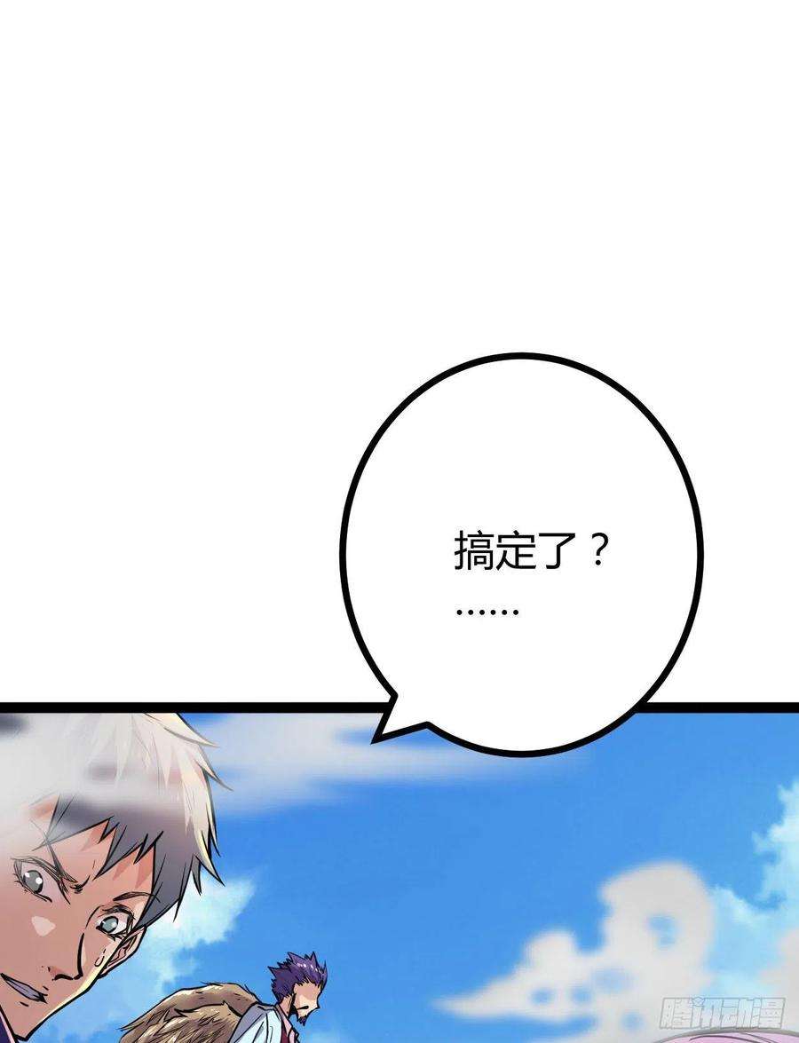 我的影子会挂机74 感受恐惧吧！！