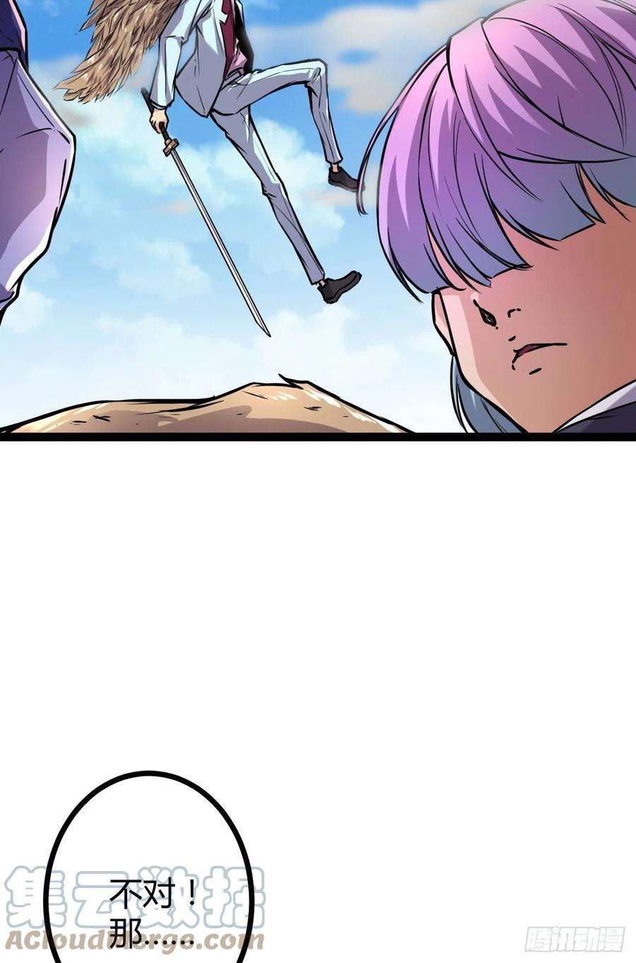 我的影子会挂机74 感受恐惧吧！！