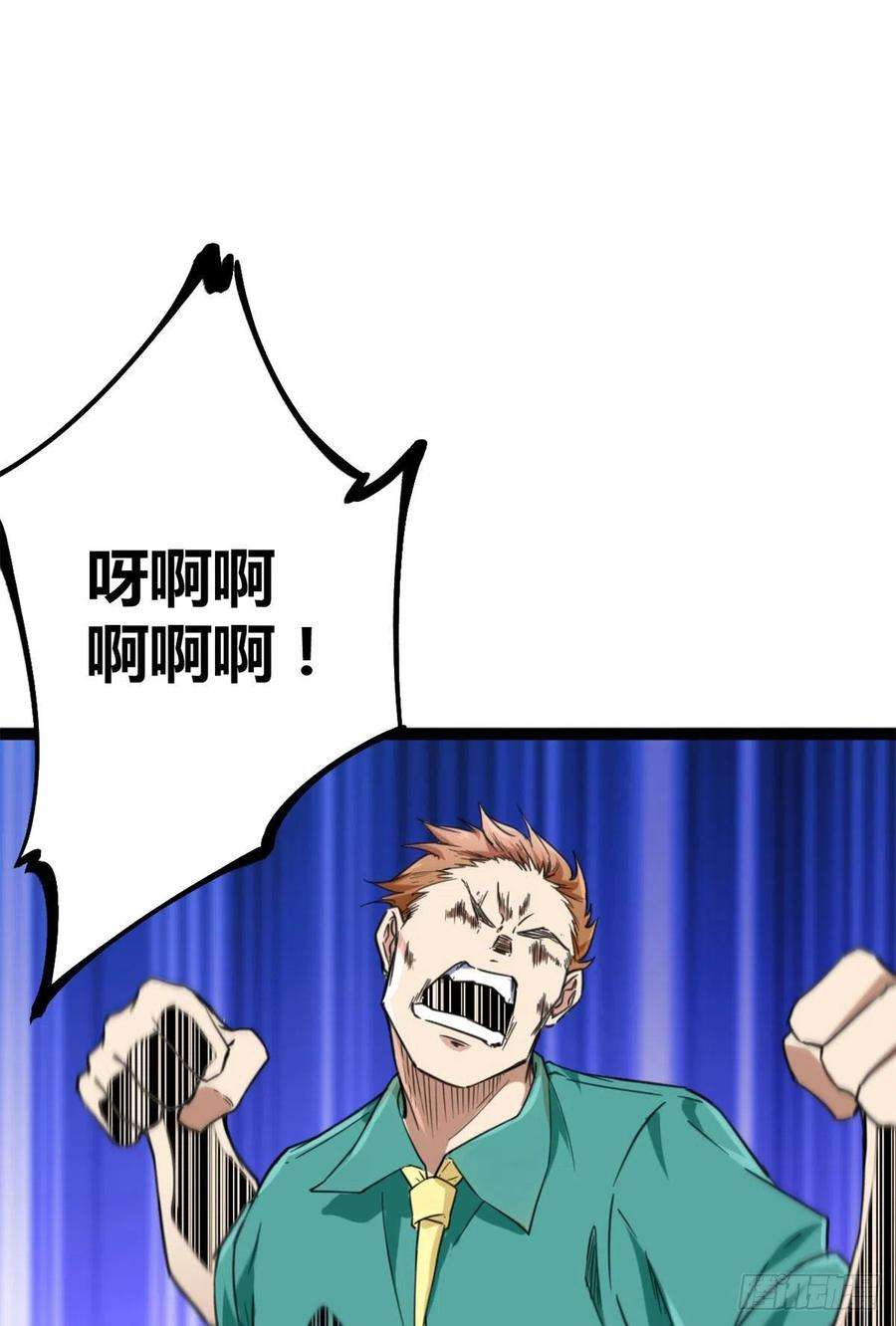 我的影子会挂机75 搜捕小队