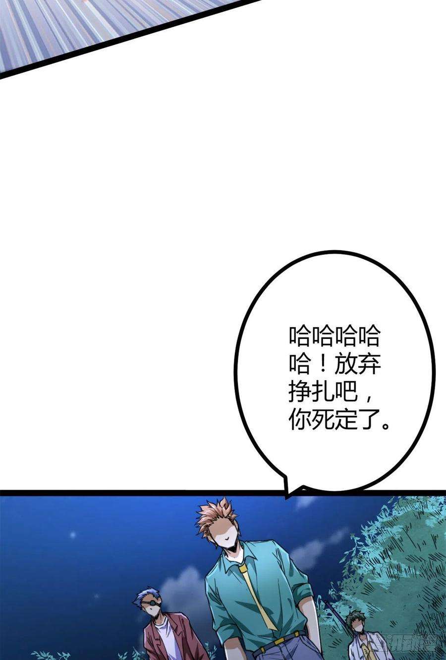 我的影子会挂机75 搜捕小队
