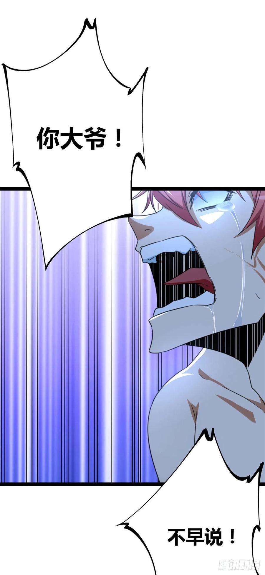 我的影子会挂机75 搜捕小队