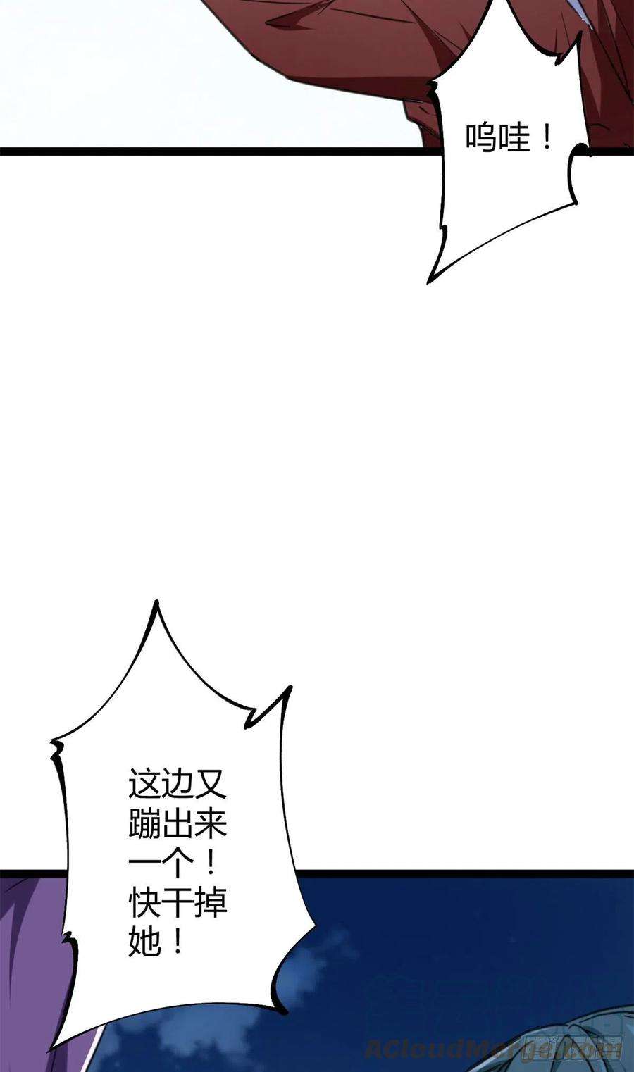 我的影子会挂机75 搜捕小队