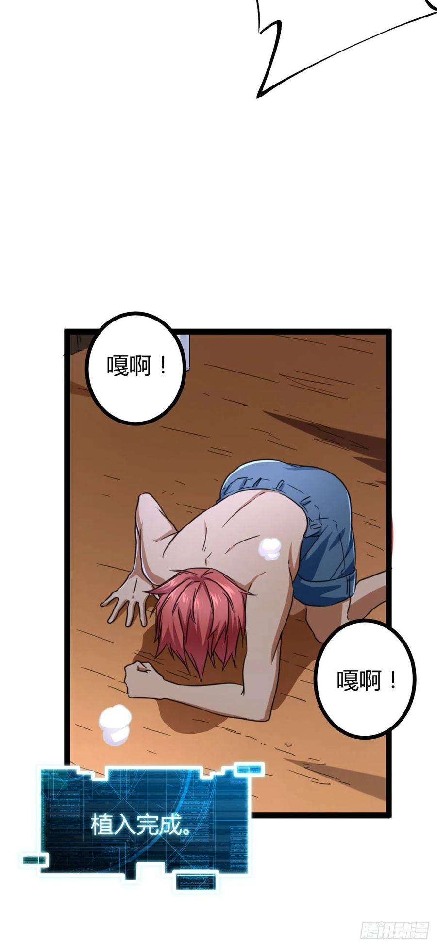 我的影子会挂机75 搜捕小队