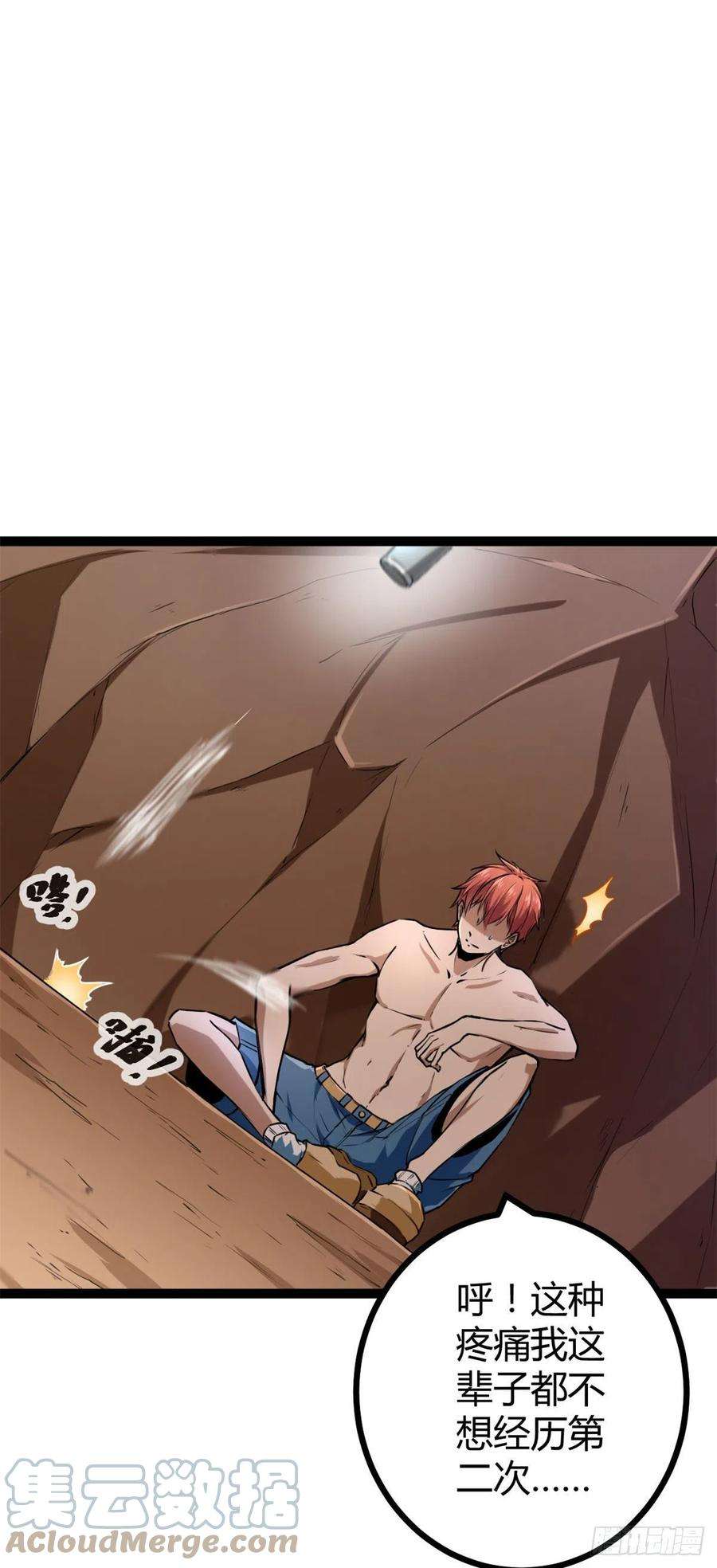 我的影子会挂机75 搜捕小队