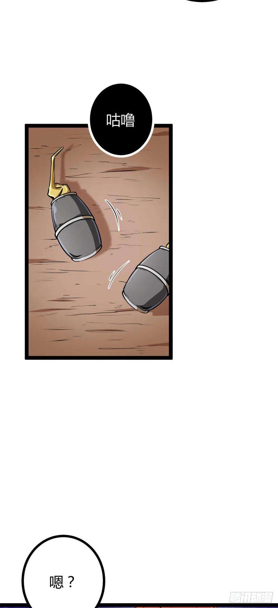 我的影子会挂机75 搜捕小队