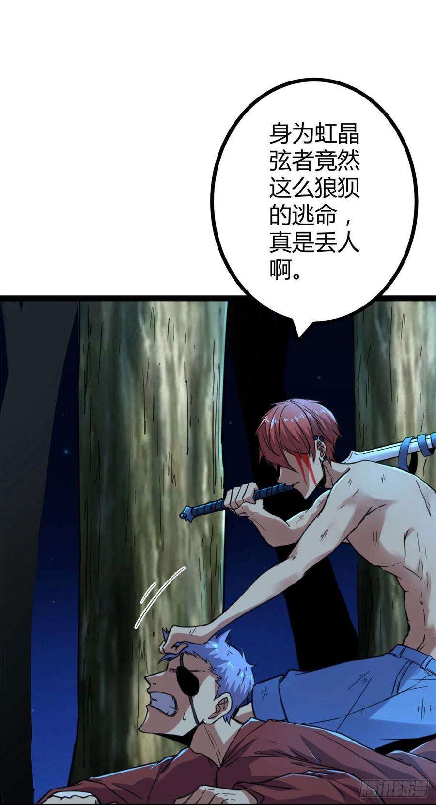 我的影子会挂机76 三方强者的围杀