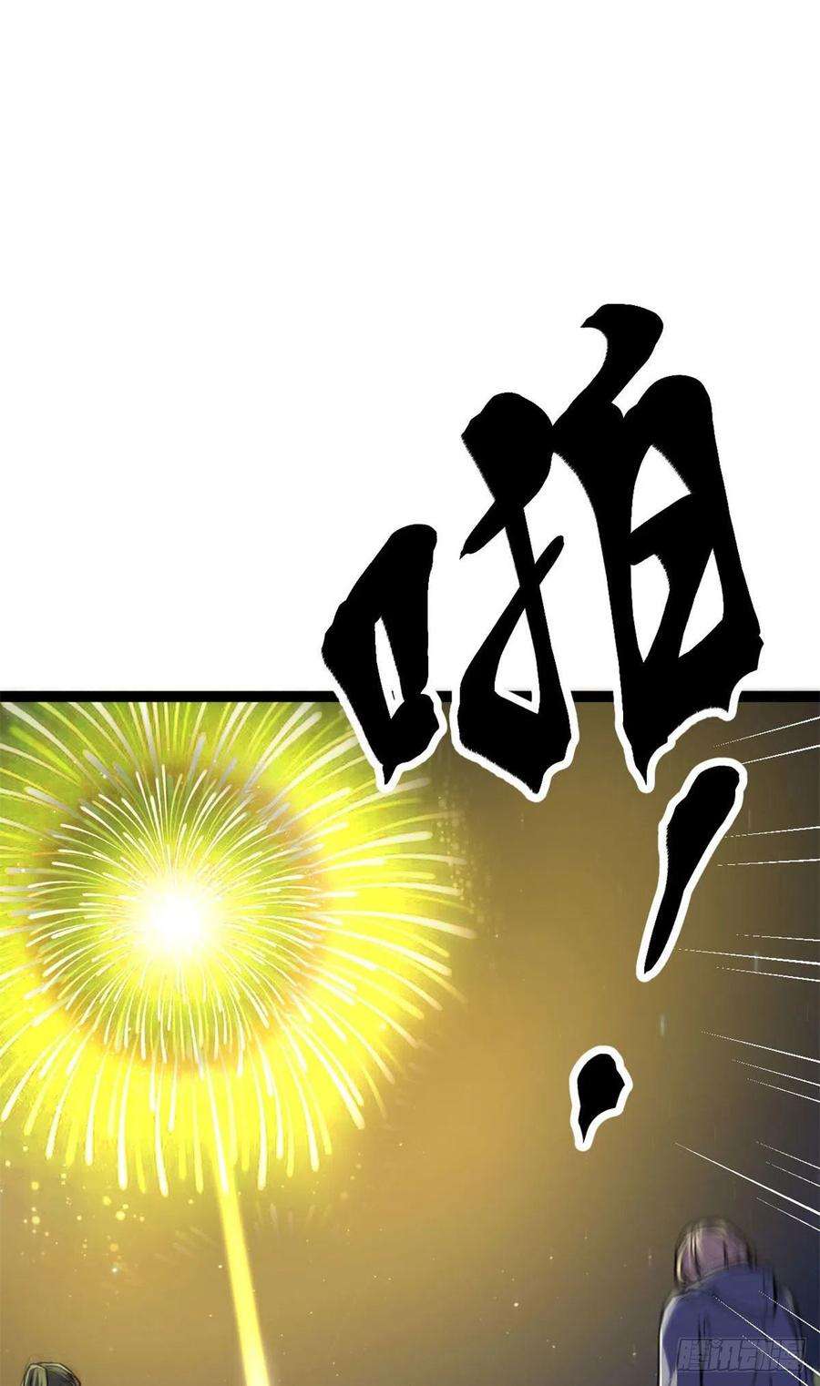 我的影子会挂机76 三方强者的围杀