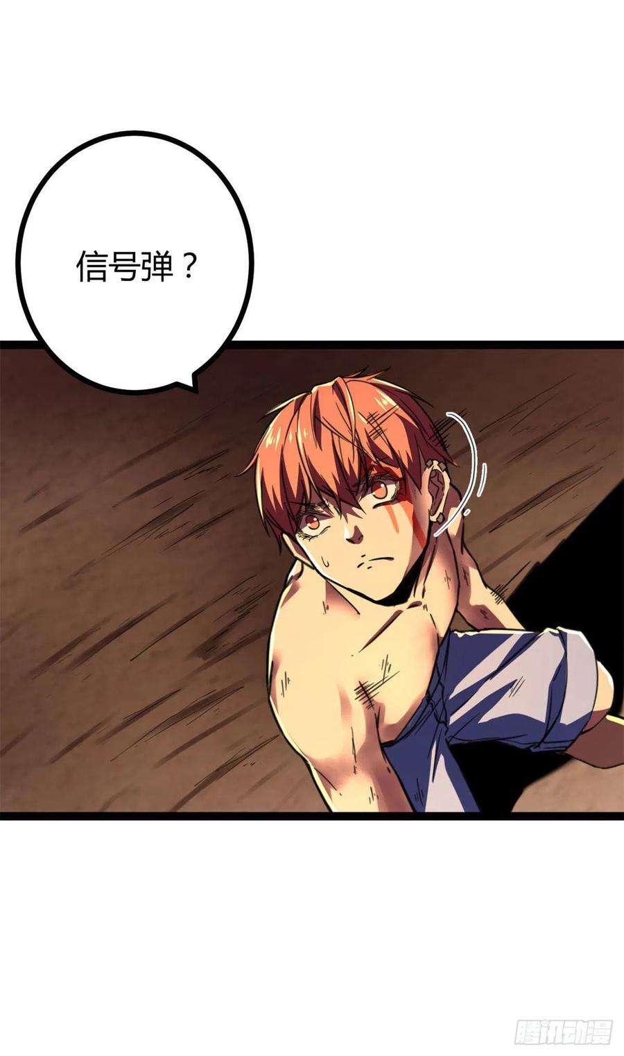 我的影子会挂机76 三方强者的围杀