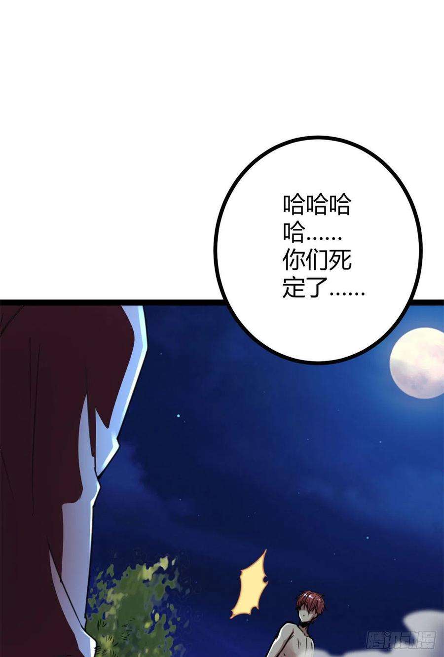 我的影子会挂机76 三方强者的围杀