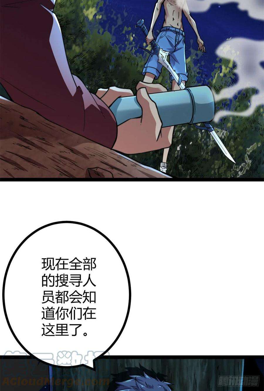 我的影子会挂机76 三方强者的围杀