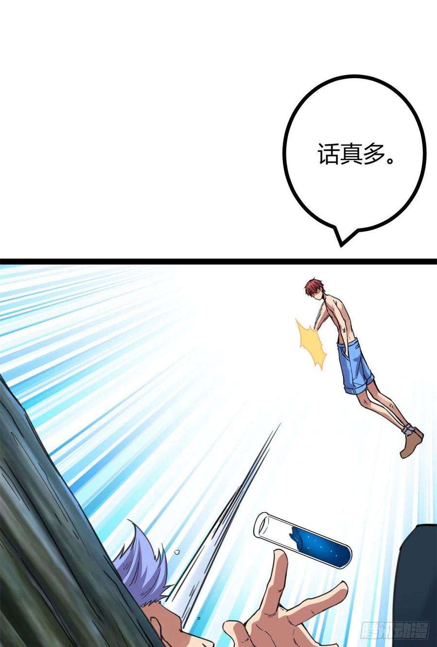 我的影子会挂机76 三方强者的围杀