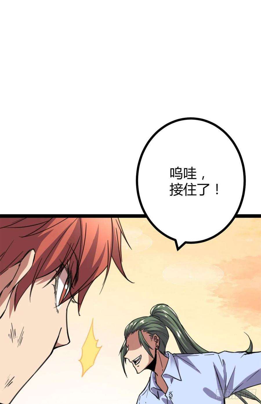 我的影子会挂机76 三方强者的围杀