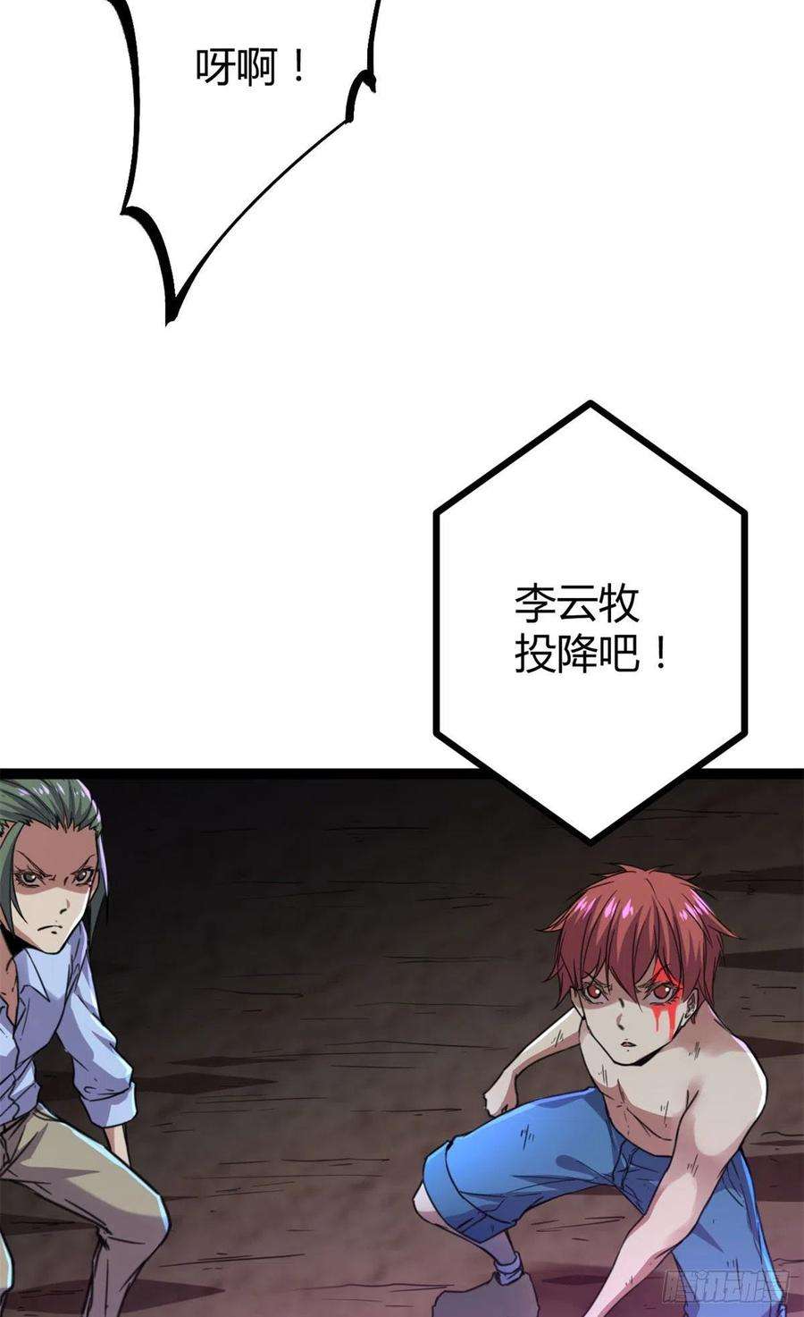 我的影子会挂机76 三方强者的围杀