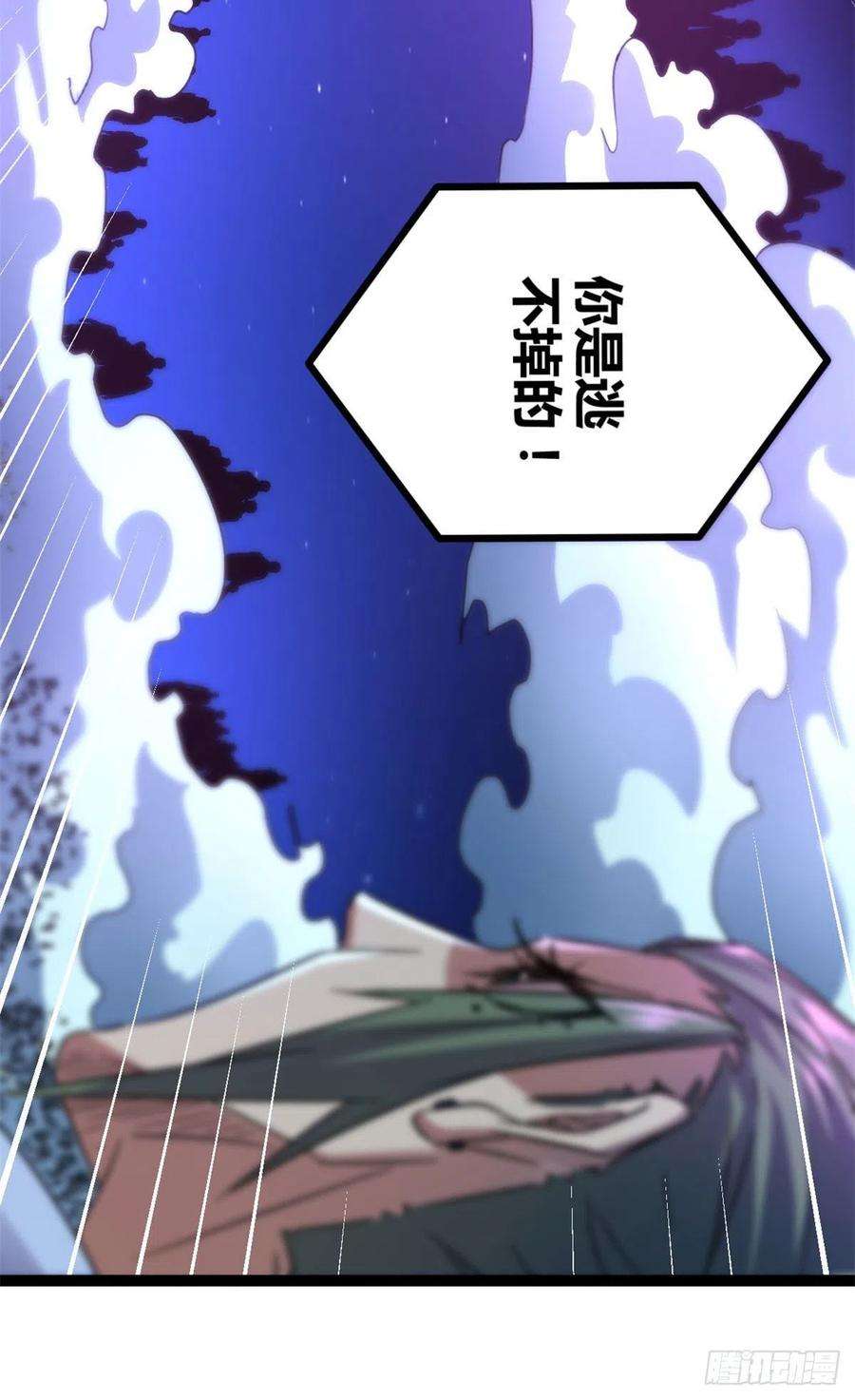 我的影子会挂机76 三方强者的围杀