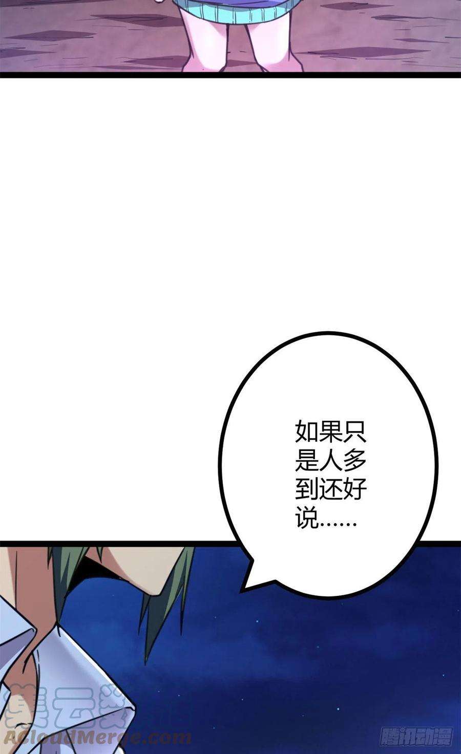我的影子会挂机76 三方强者的围杀