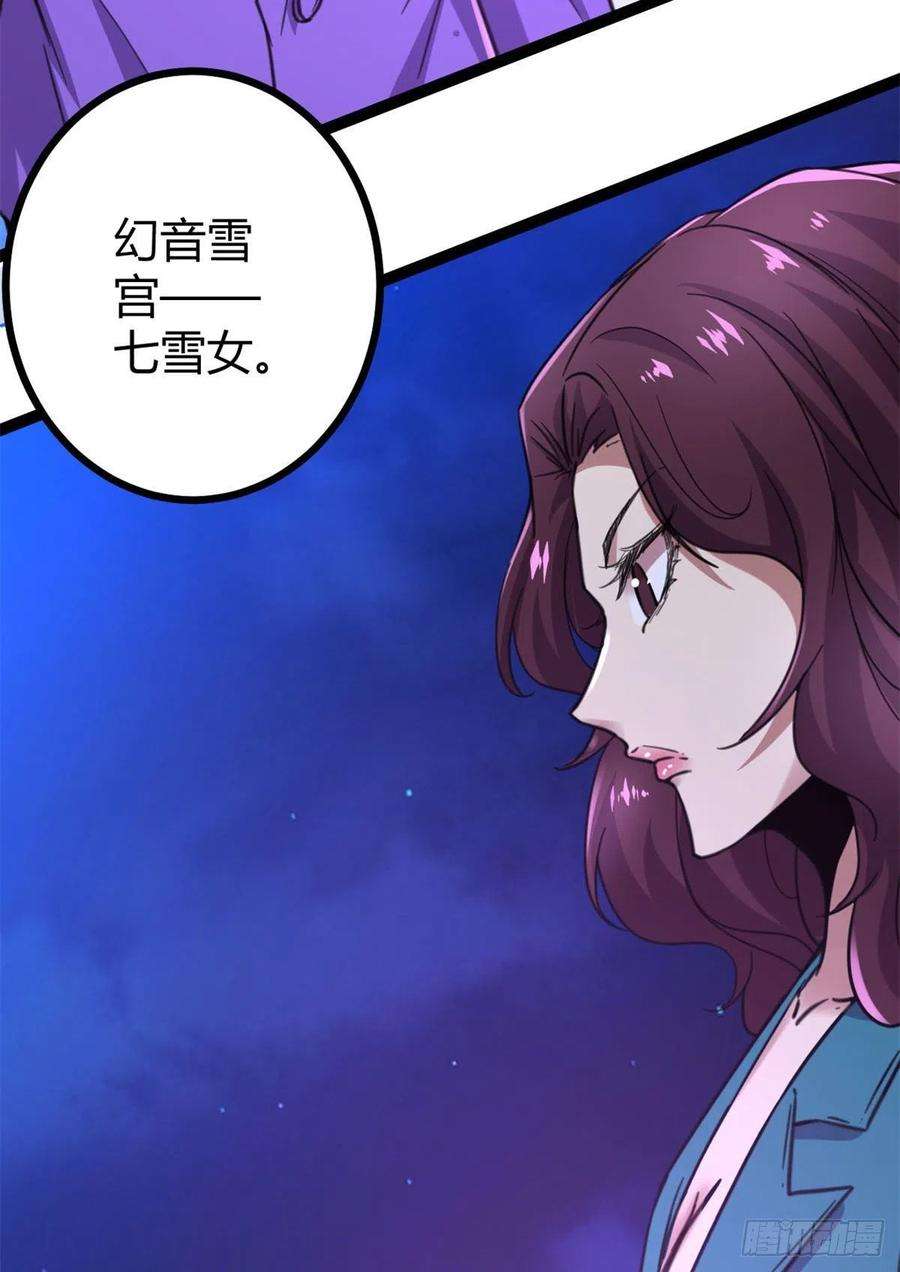 我的影子会挂机76 三方强者的围杀